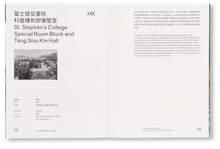 Load image into Gallery viewer, Unknown Brutalism Architecture in Hong Kong