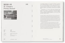 Load image into Gallery viewer, Unknown Brutalism Architecture in Hong Kong