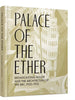 Palace of the Ether