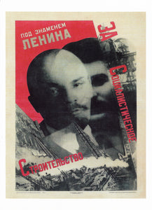 Postcard – Lenin